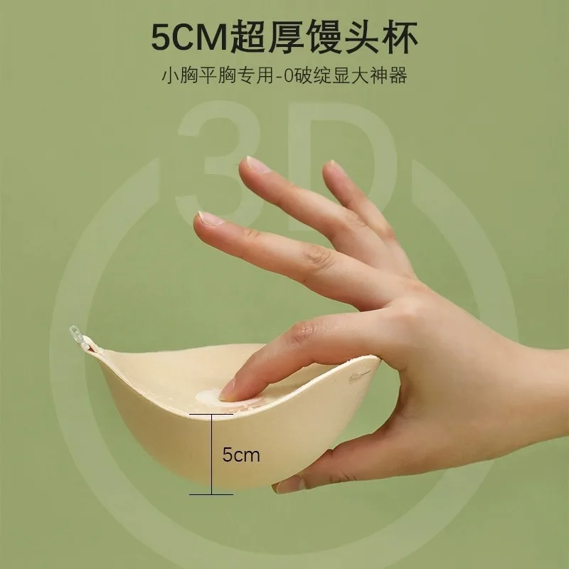 5cm 두께의 통기성 접착식 브라, 실리콘 니플 테이프 - Silicone Bra Adhesive 리뷰 및 가격